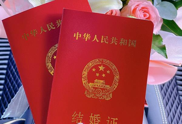 結婚登記時(shí)虛報年齡，要付法律責任